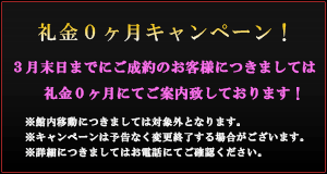 �L�����y�[��